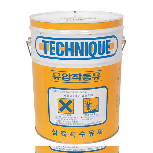 Samyuk HYD32 Hydraulic Oil