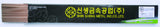 Shinseang Metal BCUP-3 Silver Solder Rod