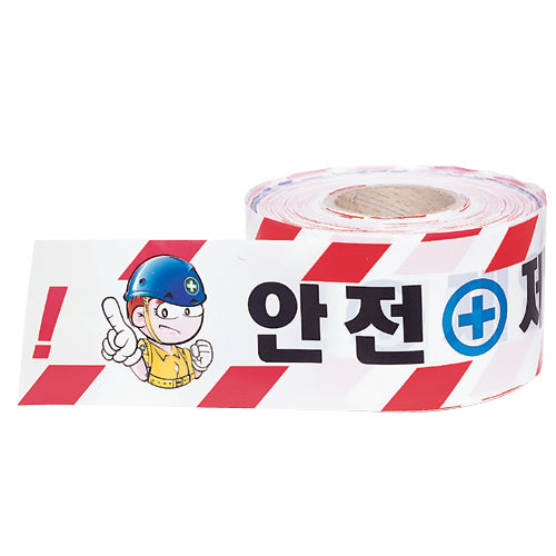 Seijin 891-0013 Safety Belt