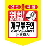 Seijin 891-0110 Tarpaulin