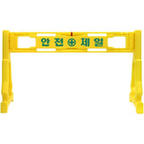Shindo Industrial 871-0811 Fence Top Rail