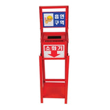 Mirae Safety 870-1716 Fire Extinguisher Box