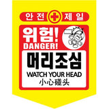 Seijin 891-0448 Tarpaulin