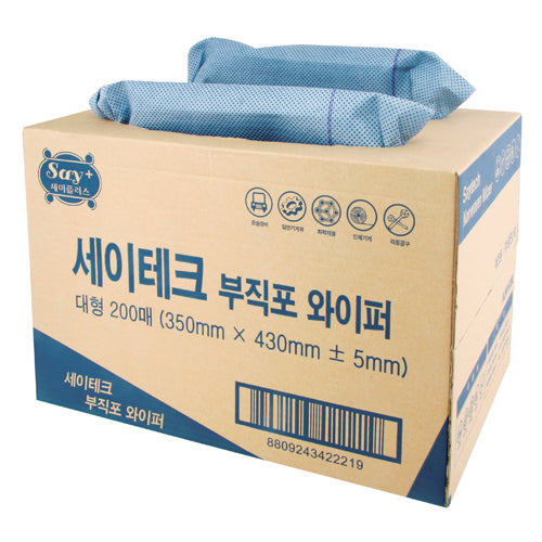 Gwangjin Industrial KJW1200 Wiper