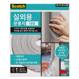 3M 7012785353 Door Weatherstrip