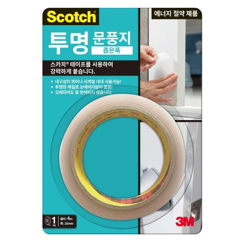 3M 7012785335 Door Weatherstrip