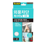 3M 7012785373 Draft Blocking Vinyl