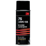 3M 7012785868 Spray Adhesive