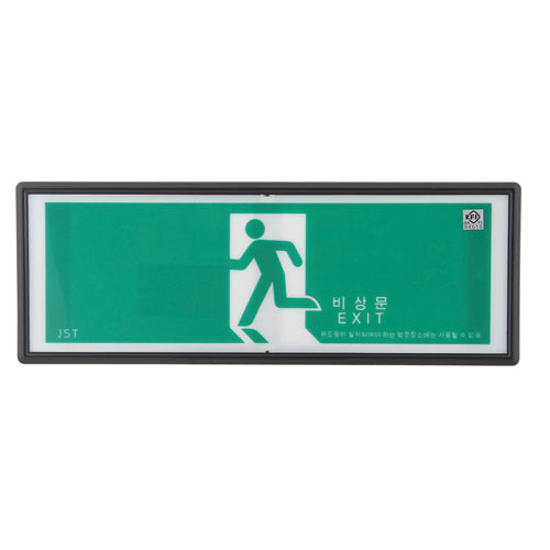 Dae-Il Fire 897-0644 Phosphorescent Evacuation Sign