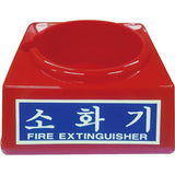 Dae-Il Fire 897-0699 Fire Extinguisher Stand
