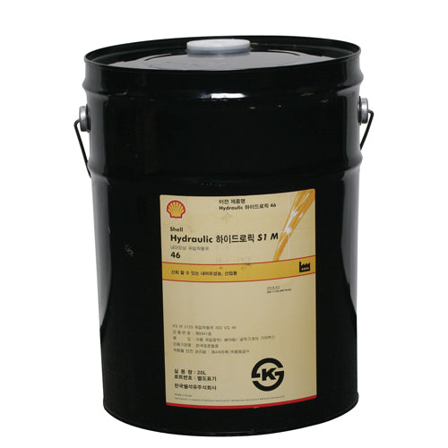 Shell 830-0304 Hydraulic Oil