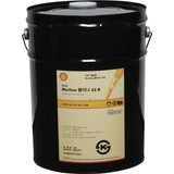 Shell 830-0322 Machine Oil