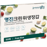 Myungjin 860-0781 Sanitary Gloves