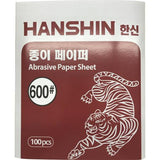 Hanshin 132-2671 Grinding Stone Paper