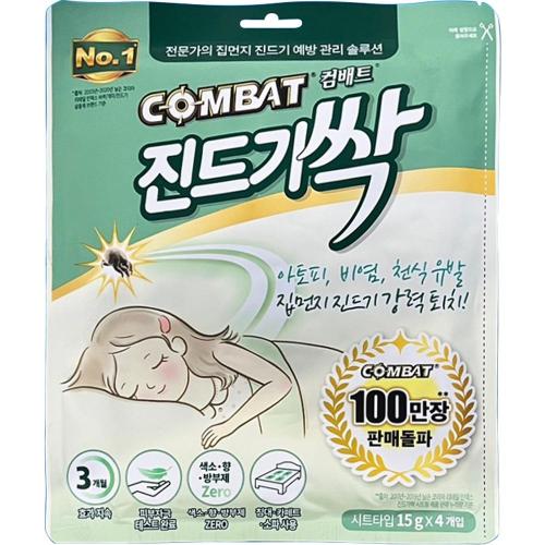 Henkel 8809004-778111 Insect Repellent