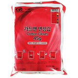 Guardman 888-4550 Neck Gaiter