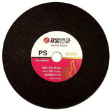CHEIL YEONMA Q1913594-PS Cutting Stone (Thin)
