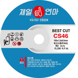CHEIL YEONMA Q0034863-CS Cutting Stone (Thin)