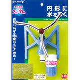 Takagi G199 Sprinkler