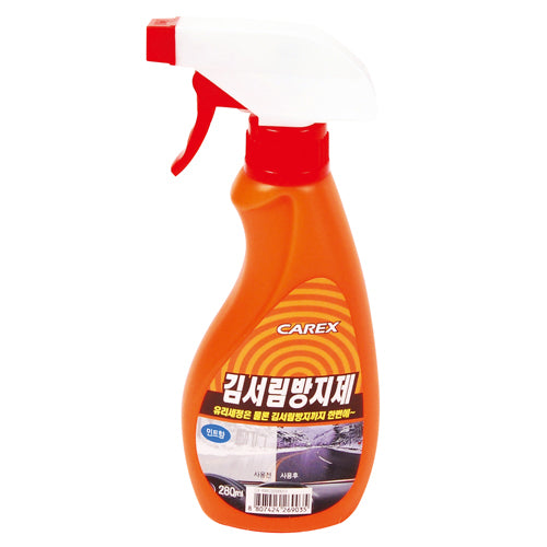 CAREEX 873-0666 Anti-Fog Agent