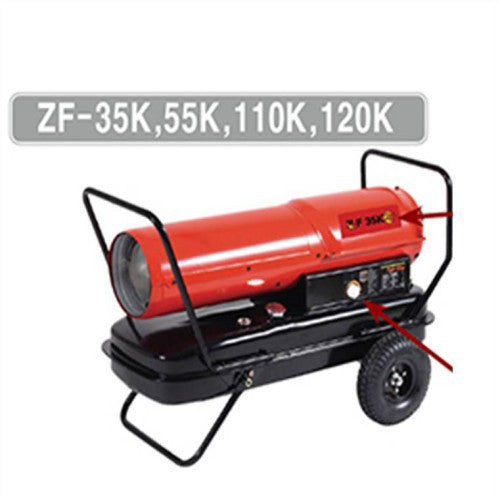 Tiger King ZF-55K Heat Gun