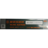 Nichia BK-25SF Covered Arc Electrode (Mold & Tool Steel)