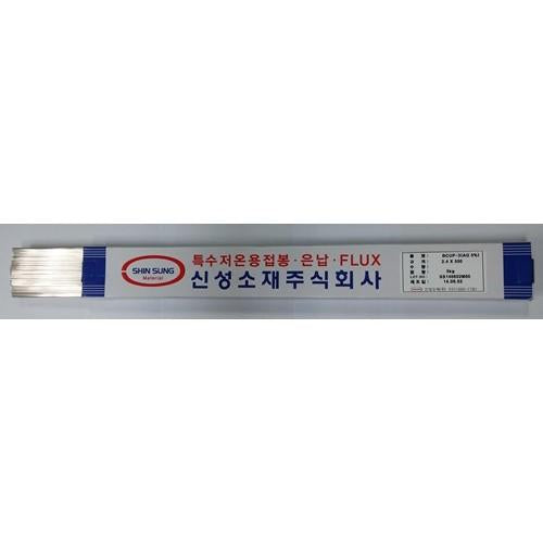 Shinsung Materials BCUP-3 Silver Solder Rod