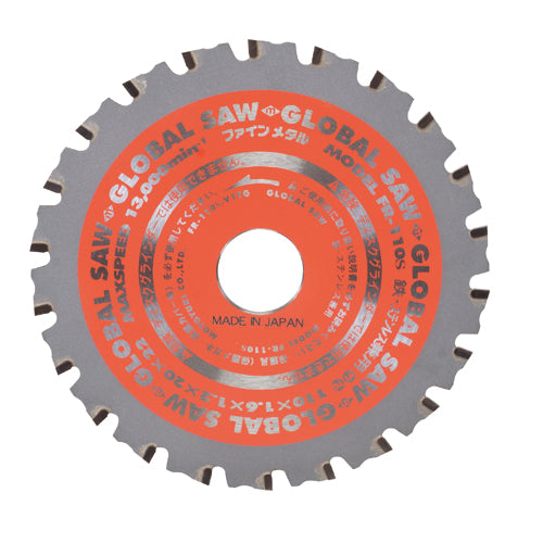 Motoyuki FR110S Tip Saw Blade (Metal/Stainless Steel)