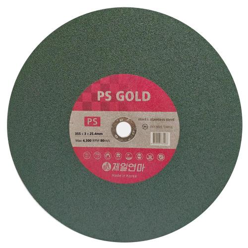 CHEIL YEONMA Q1919124 PS Cutting Stone