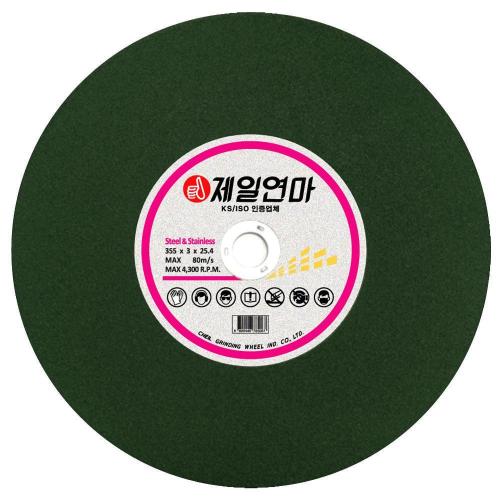CHEIL YEONMA Q1930458 Cutting Stone