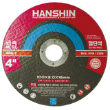 Hanshin 132-4332 Cutting Stone Cutting Stone
