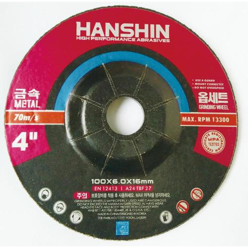 Hanshin 132-4378 Cutting Stone Offset