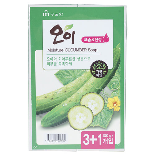 Henkel 8801173-802192 Bath Soap