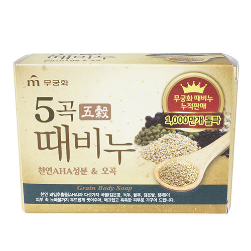 Henkel 8801173-801232 Bath Soap