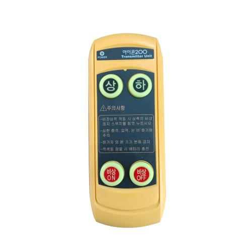 Saga System I-CON200 Wireless Remote Control