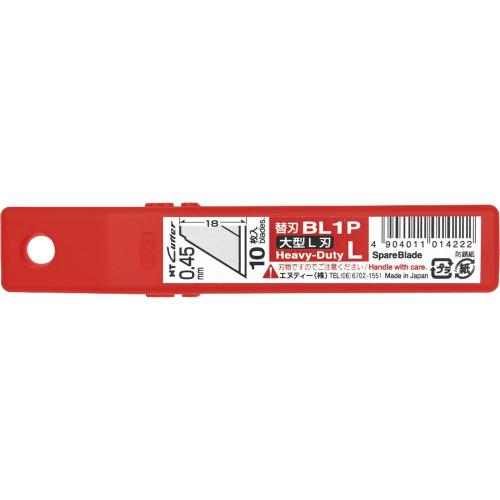 NT BL1P Cutter Blade