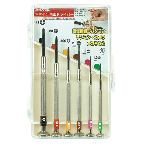SUNFLAG PR810 Watch Driver Set