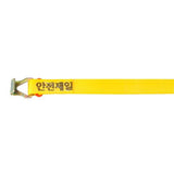 JUYOUNG 153-6168 Power Belt Man Premium