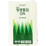 Gwangjin Industrial KJD-350 Roll Towel