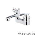 Daejung ES5000 Water Cutter Faucet