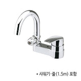 Daejung AD501 Water Cutter Faucet