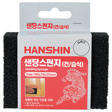 Hanshin 132-5492 Grinding Stone Sanding Sponge Paper