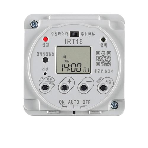 HANSEUNG IRT16-A Infinite Repeat Time Switch