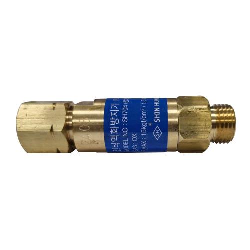 Sinheung SH704 Flashback Arrestor (Standard Type)