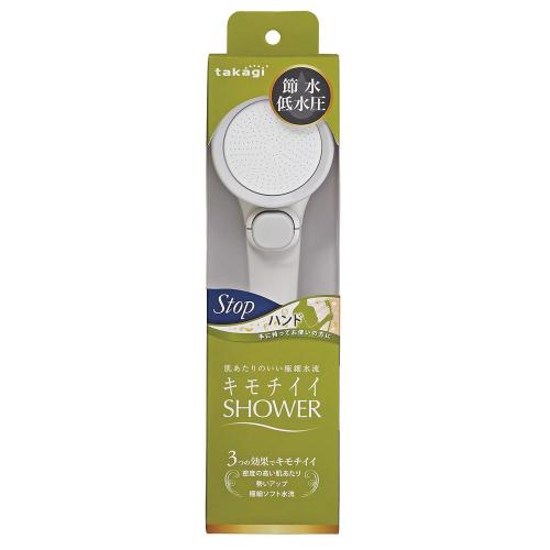 Takagi JSB012 Shower Head (Hand Type)