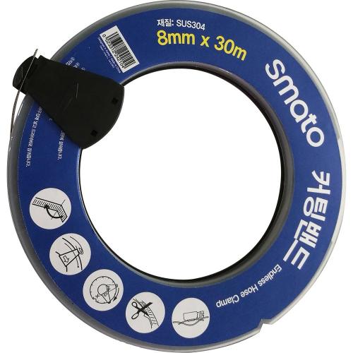Smato Hose Band 117-2003 Cutting Band