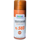 Youngil YL-503 Lacquer Spray