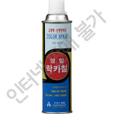 Youngil YL-371 Lacquer Spray