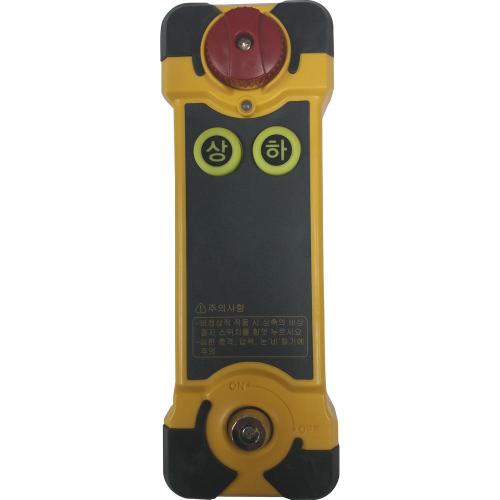 Saga System I-CON200N Wireless Remote Control