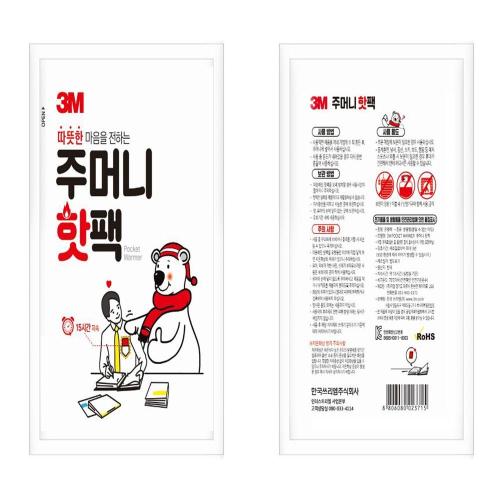 3M Safety Gloves 7012785152 Heat Pack